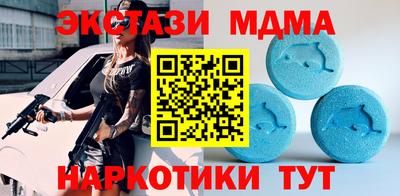 марки nbome Апшеронск