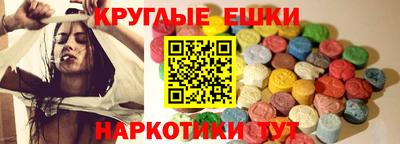 круглые Азнакаево