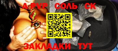 герыч Апрелевка