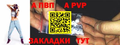 круглые Апшеронск