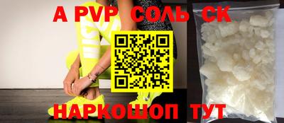 марки nbome Апшеронск