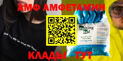 кристаллы Аргун