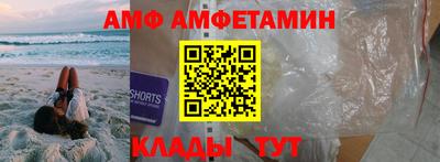 кристаллы Аргун