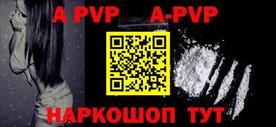 герыч Апрелевка