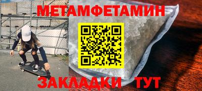 марки nbome Апшеронск