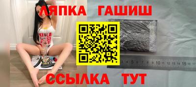 герыч Апрелевка
