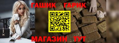 марки nbome Апшеронск