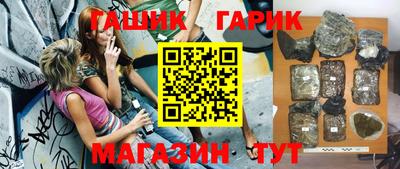 герыч Апрелевка