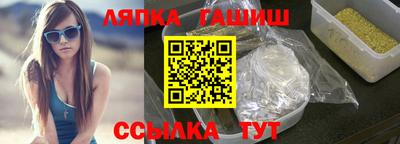 круглые Апшеронск