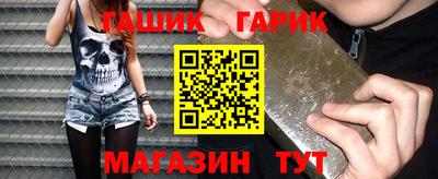 кристаллы Аргун