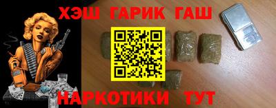 кристаллы Аргун