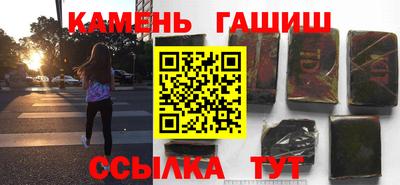 кристаллы Аргун