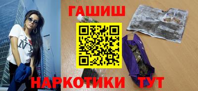 марки nbome Апшеронск