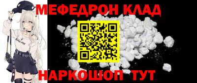кристаллы Аргун