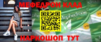 хмурый Балаково
