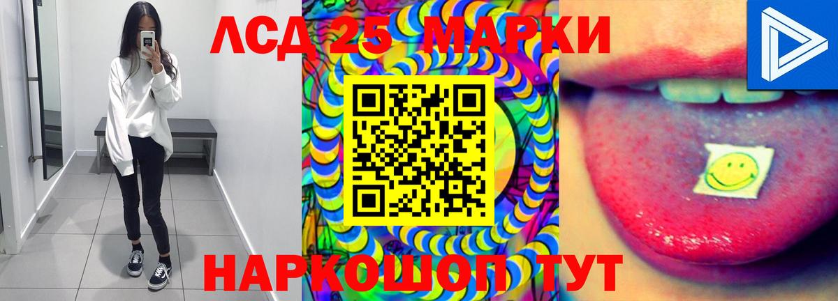 MEGA зеркало  Вход с VPN  Барнаул  LSD-25 экстази ecstasy 
