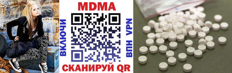 МДМА Molly Барнаул