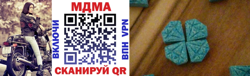 MDMA VHQ  Барнаул 
