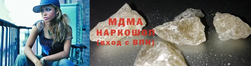 магазин  наркотиков  Барнаул  MDMA VHQ 