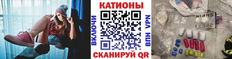 купить закладку  Барнаул  маркетплейс состав  МЯУ-МЯУ 4 MMC  mega зеркало 