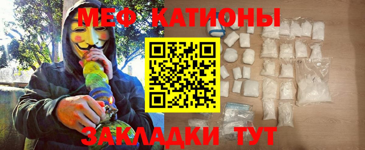 Alpha-PVP Барнаул