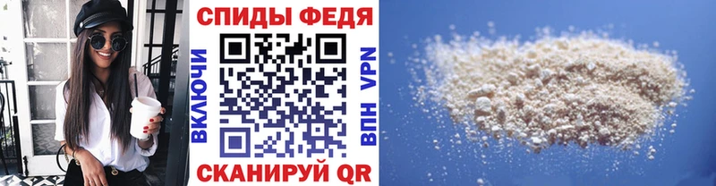 Первитин винт  Барнаул 