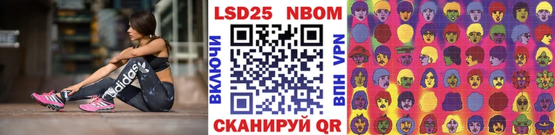 купить наркоту mega рабочий сайт Наркотические марки 1,5мг мориарти состав Барнаул