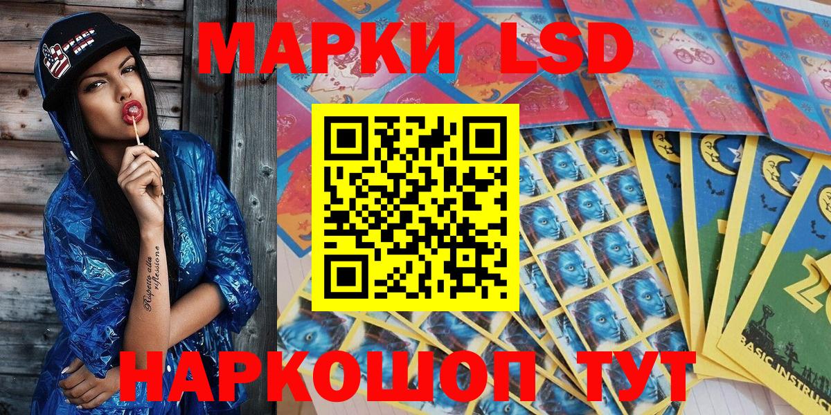 Марки 25I-NBOMe 1500мкг Барнаул