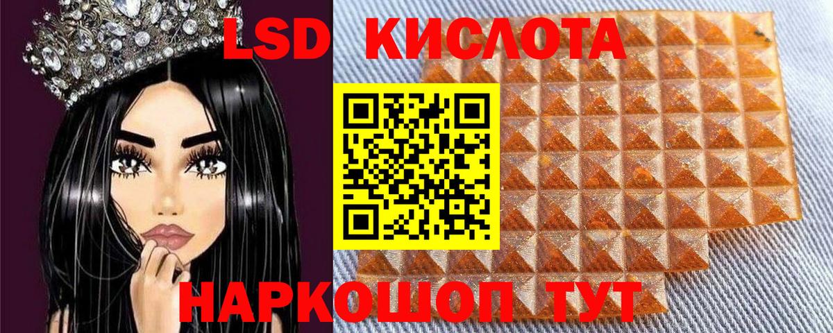 Барнаул  Марки NBOMe 1,8мг  Вход с VPN  Марки 25I-NBOMe  где можно купить наркотик  Марки NBOMe 1,8мг 
