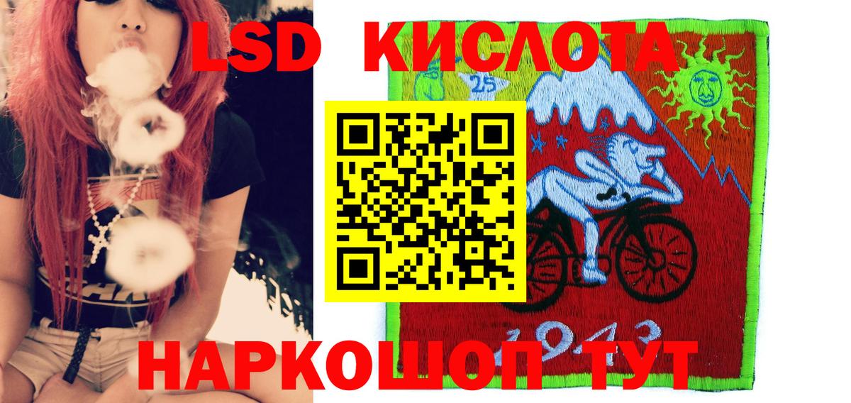 Наркотические марки 1500мкг  Барнаул  Наркотические марки 1500мкг 