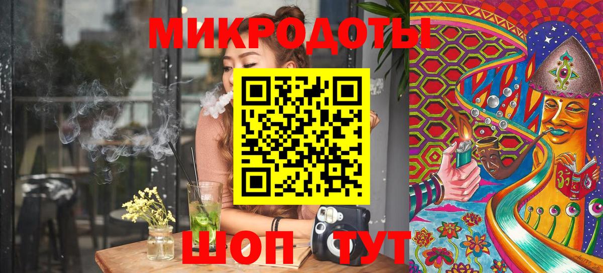 Барнаул  Где найти наркотики?  Меф   MDMA  Конопля  Кокаин 