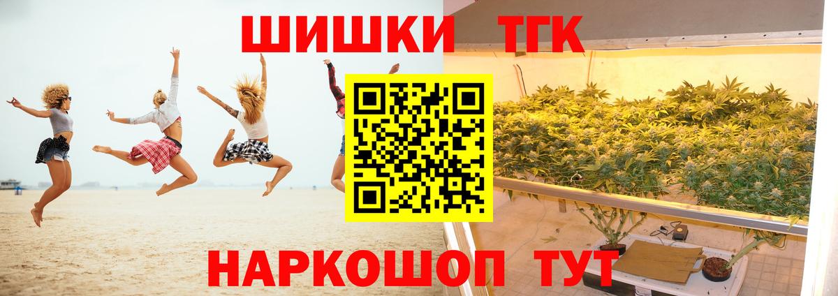 МАРИХУАНА Ganja  Бошки Шишки MAZAR  Барнаул  Конопля индика 