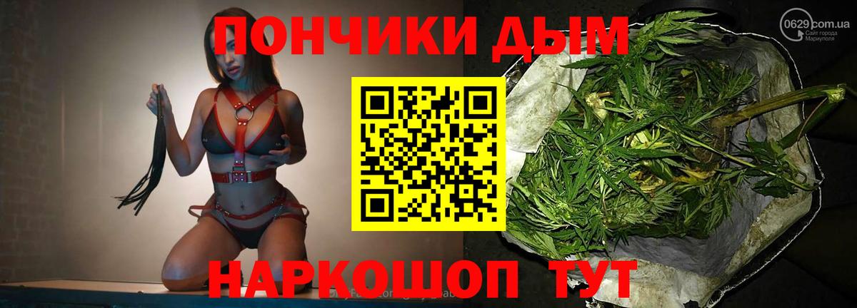 Конопля Bruce Banner  Бошки марихуана Bruce Banner  Барнаул  Вход с VPN  Бошки Шишки гибрид 